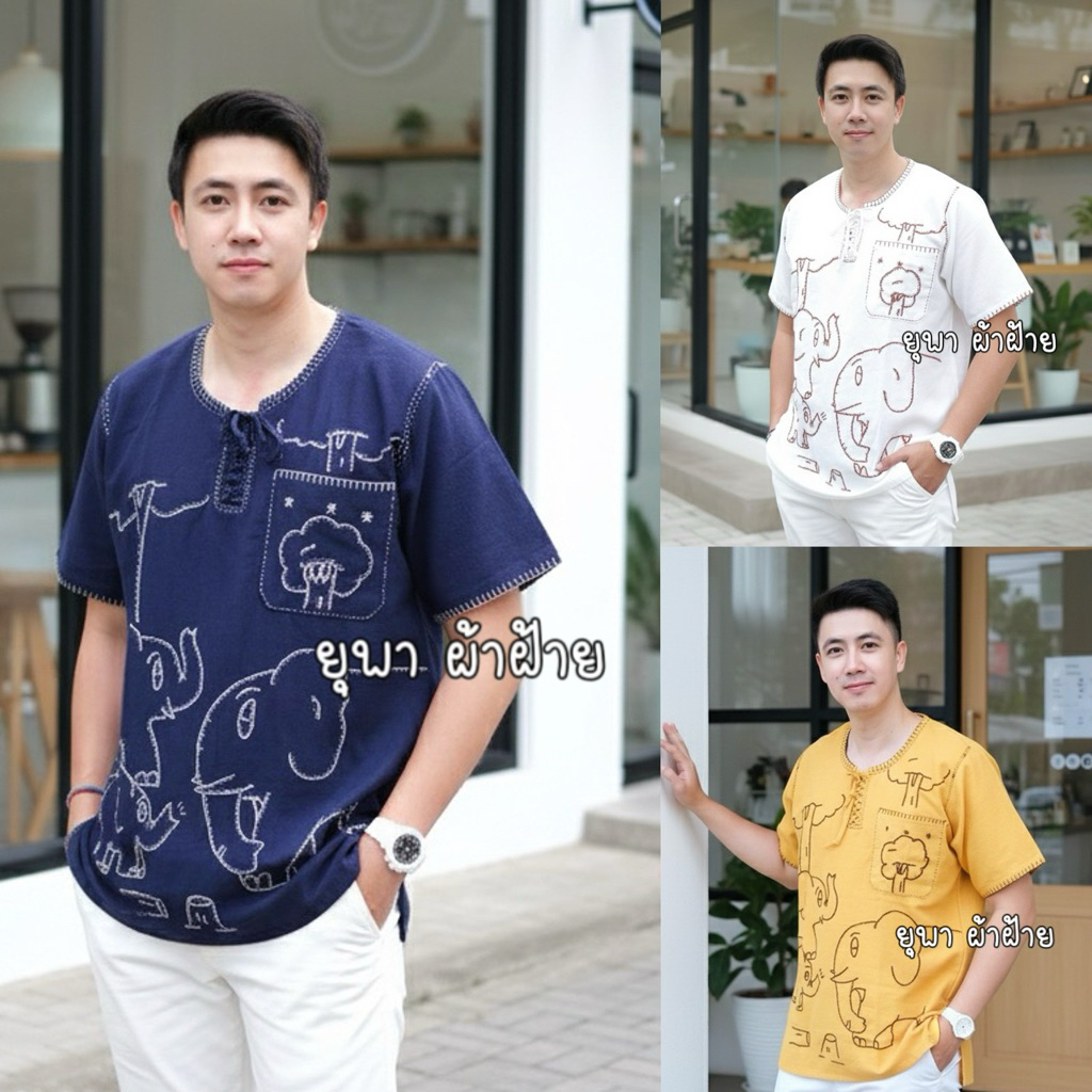 เสื้อผ้าฝ้ายคอกลมถักเปีย งานปักช้าง