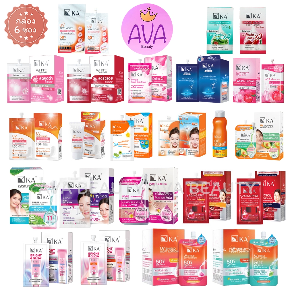 (6ซอง/กล่อง) KA เคเอ ซีซีกันแดด ไวท์สปอทครีม ไวท์เคลียร์ครีม ไวท์รีเซ็ตสกิน ไวท์ไนท์ครีม ครีมซอง