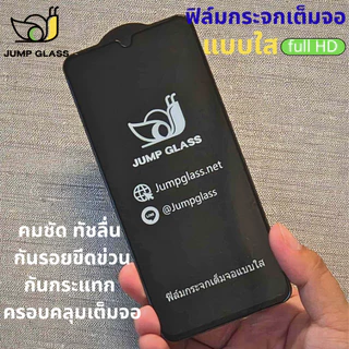 ฟิล์มกระจกนิรภัยเต็มจอแบบใส รุ่น Vivo Y36 5G,Y22s,Y02s,Y35 2022,Y22,Y30,Y33s,Y52,Y02T,Y02a,Y20s,Y3s,Y91,Y91C,Y93,Y95,91