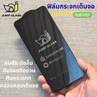 ฟิล์มกระจกนิรภัยเต็มจอแบบใส รุ่น Vivo Y36 5G,Y22s,Y02s,Y35 2022,Y22,Y30,Y33s,Y52,Y02T,Y02a,Y20s,Y3s,Y91,Y91C,Y93,Y95,91