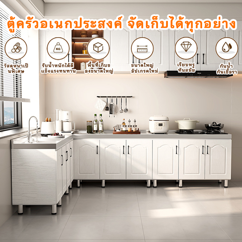 ตู้ครัวอ่างล้างจาน ตู้วางเตาแก๊ส ตู้ครัวสแตนเลส ชุดครัวสแตนเลส ตู้ครัว สีขาว 304 อ่างล้างจาน 160CM ท็อปสแตนเลส ล้างจาน