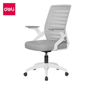 Deli เก้าอี้สำนักงาน เก้าอี้ทำงาน ที่นั่งเพื่อสุขภาพ ปรับควา…