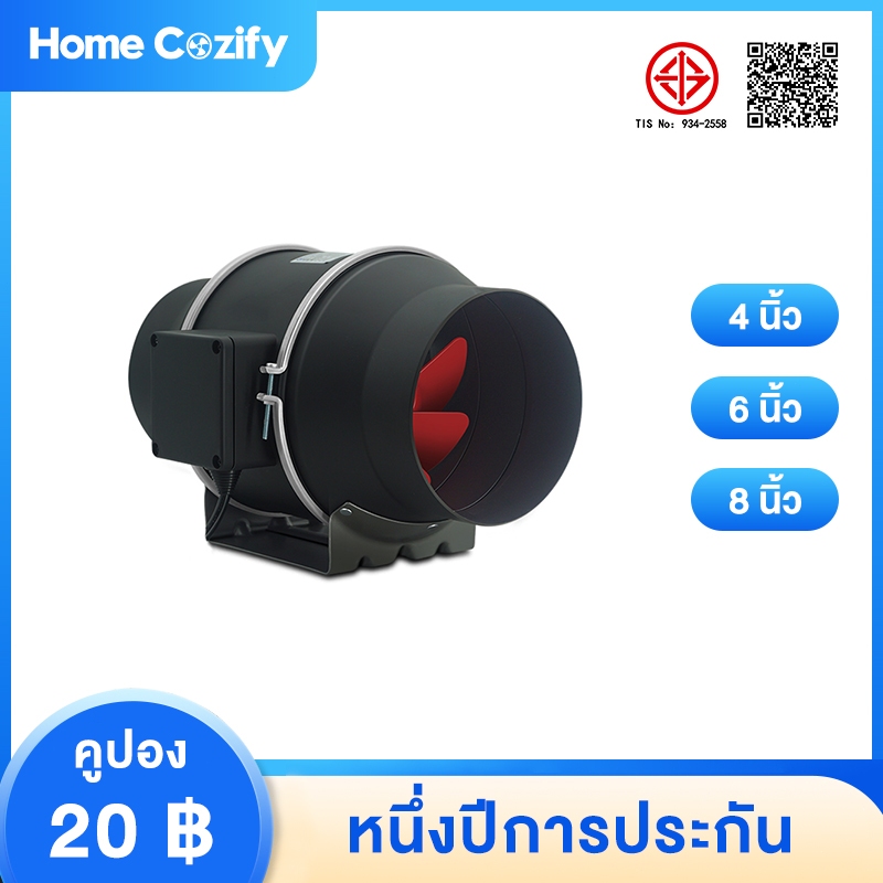 เคสสีดำกันน้ำได้ดีกว่าเคสสีขาว 2m เคเบิล พร้อมสวิตซ์ 4/6/8/นิ้ว พัดลมดูดอากาศ ใช้ในห้องครัว