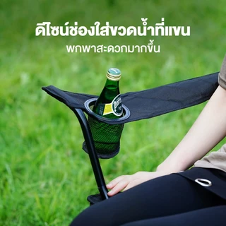 KEEPHIKE เก้าอี้พับกลางแจ้งมีที่วางแขน แบบพกพา สำหรับตกปลา ตั้งแคมป์ วาดภาพ และพักผ่อน