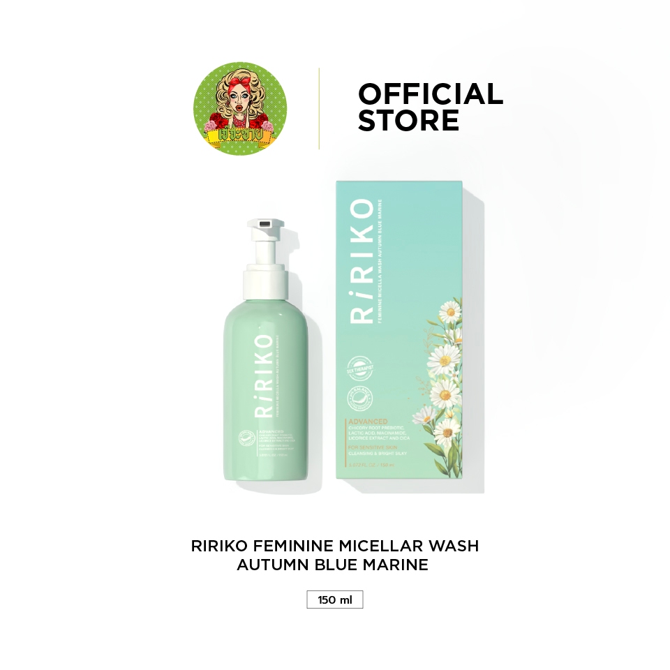 Ririko Feminine Micellar Wash Autumn Blue Marine - ผลิตภัณฑ์ล้างจุดซ่อนเร้น