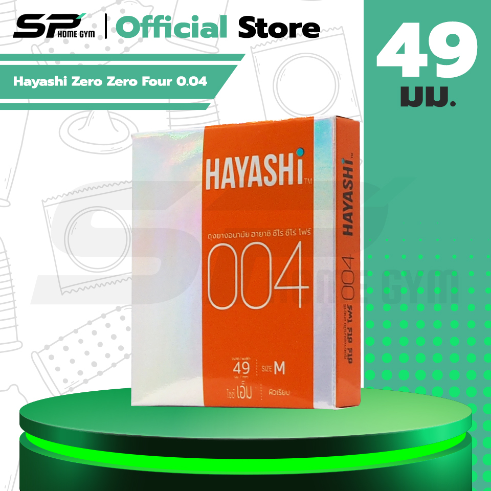 Hayashi 004 ถุงยางอนามัย บางพิเศษ ฟิตกระชับ ขนาด 49 มม. (1 กล่อง)