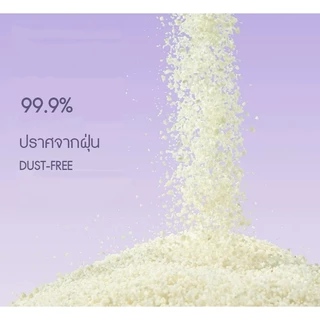 Meow Space ทรายแมวมันสำปะหลัง กลิ่น 1.25กิโล ทรายแมวไร้ฝุ่น จับก้อนทันที ไม่ติดกะบะทราย
