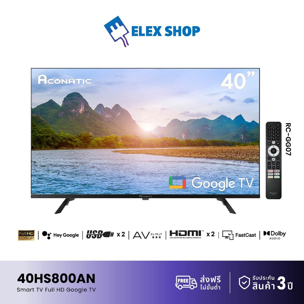 ใหม่ Aconatic ทีวี 40 นิ้ว FHD Google TV รุ่น 40HS800AN ระบบปฏิบัติการ Google Tv (รับประกัน 3 ปี)