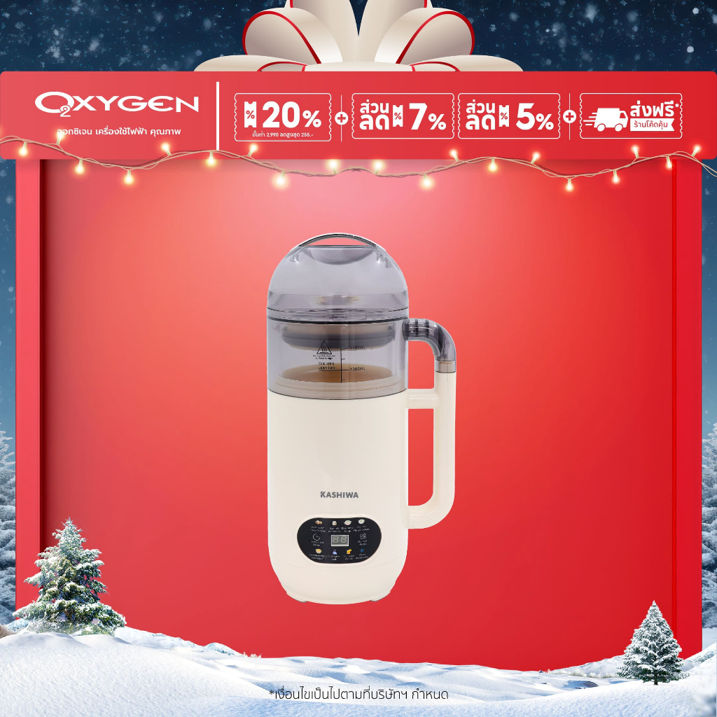 Kashiwa เครื่องปั่นน้ำธัญพืช นมถั่วเหลือง รุ่น BL-008 มี 8 ใบมีด ขนาด 1.5 ลิตร ก