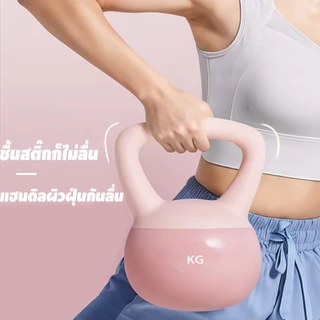 เคตเทิลเบลล์แบบนุ่ม เคตเทิลเบลล์ 4/6/8/10KG ลูกตุ้มยกน้ำหนัก ออกกำลังกาย ฟิตเนส ลดน้ำหนัก กันกระแทก ไร้เสียง