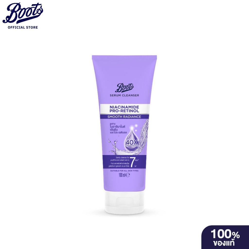 Boots บู๊ทส์ ซีรั่ม คลีนเซอร์ ไนอาซินาไมด์ โปร-เรตินอล สมูท เรเดียนซ์  100 มล.