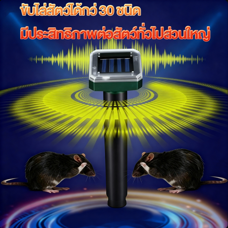 Satellite เครื่องไล่นก เครื่องไล่สัตว์ ไล่สัตว์ อัลตราโซนิก 360°เครื่องไล่นก อัลตราโซนิกโดยพลังงานแสงอาทิตย์ ปกป้องพืชผล