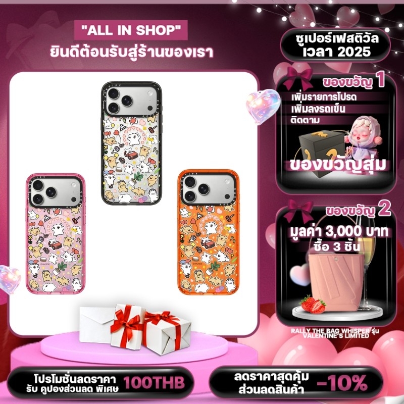 CASETiFY Line Dog Stickers เคสมือถือ ซองมือถือ（ของแท้ 100%）
