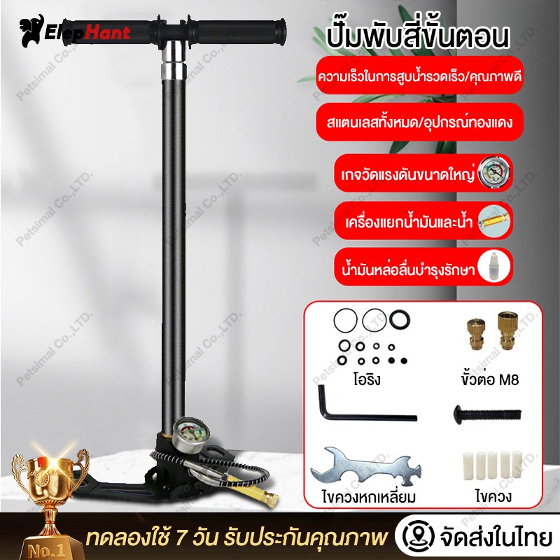 สูบลมแรงดันสูง แรงดันสูง สูบแรงดันสูง แรงดันสูงPCP 3Stage 40Mpa 6000PSI พกพาสะดวก สูบลมรถมอไซค์ ที่สูบลมจักรยาน ที่สูบลม