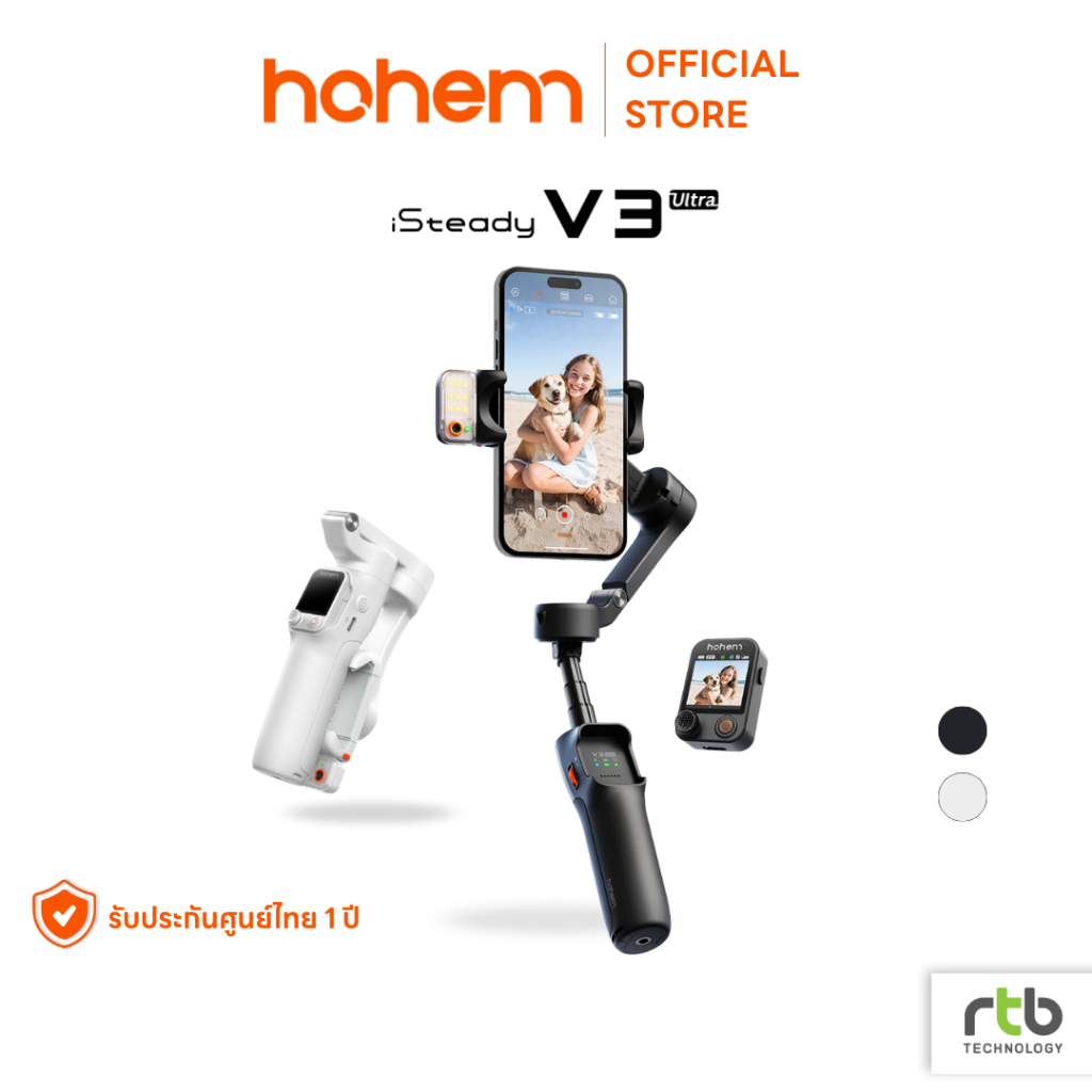 (ประกันศูนย์ไทย1ปี) Hohem iSteady V3 Ultra ไม้กันสั่นสำหรับมือถือ AI Tracking Smartphone Gimbal