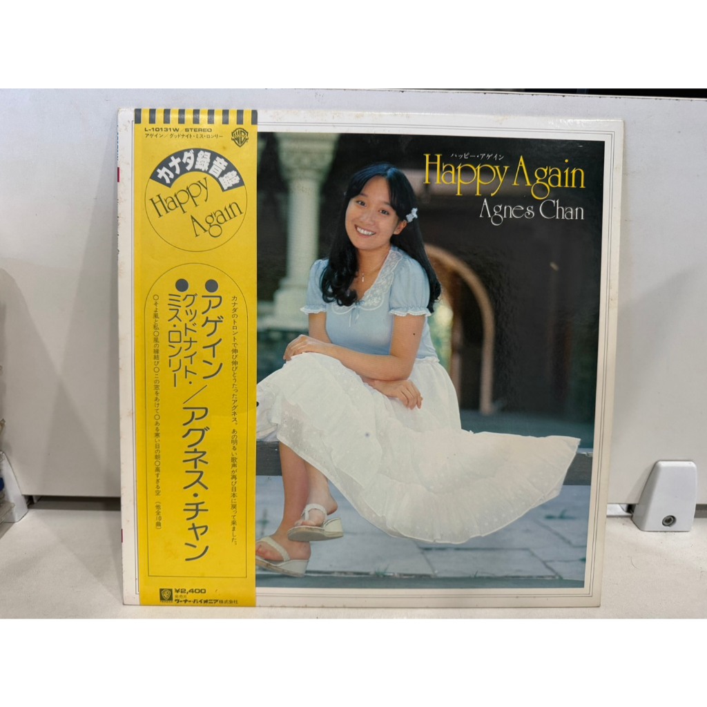 1LP Vinyl Records แผ่นเสียงไวนิล   Happy Again    (H3B39)