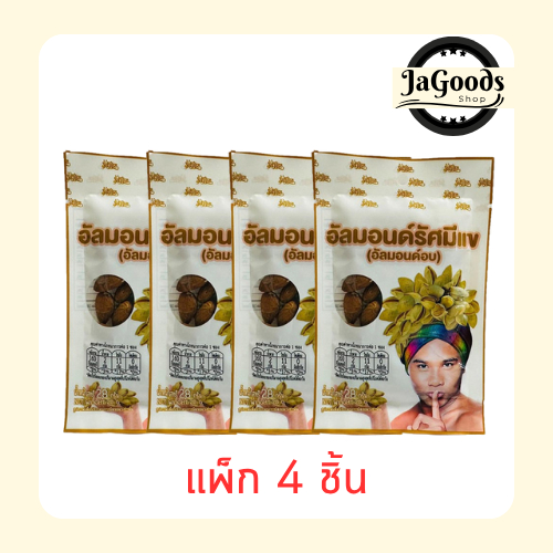 รัศมีแข อัลมอนด์อบ 28 กรัม (แพ็ก 4 ชิ้น)
