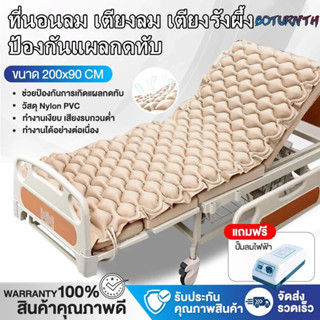 【มีปั๊มลมฟรี】 ป้องกันการกดทับ ที่นอนรังผึ้ง Air Mattress Car…