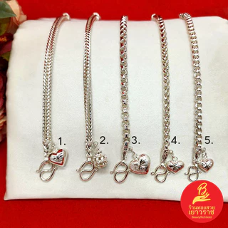 สร้อยข้อมือเงินคละลาย หวายมน,สี่เสา ห้อยจี้ ความยาว 6.5,-7.2 นิ้ว ชุบเงิน ใส่ได้ทุกโอกาส งานสวย ใส่ในชีวิตประจำวันได้