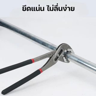 ส่งฟรี คีมคอม้า 8-12 นิ้ว คีมขันแป๊บ ประแจขันท่อน้ำ คีมขันท่อน้ำ คีมขันท่อประปา ประแจคอม้า คีมจับแป๊บ คีมช่างประปา