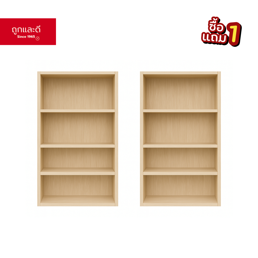 Took Lae Dee [ ซื้อ 1 แถม 1 ]  ชั้นวางของ 4 ชั้น ชั้นวางหนังสือ ชั้นวางอะเนกประสงค์ สไตล์มินิมอล