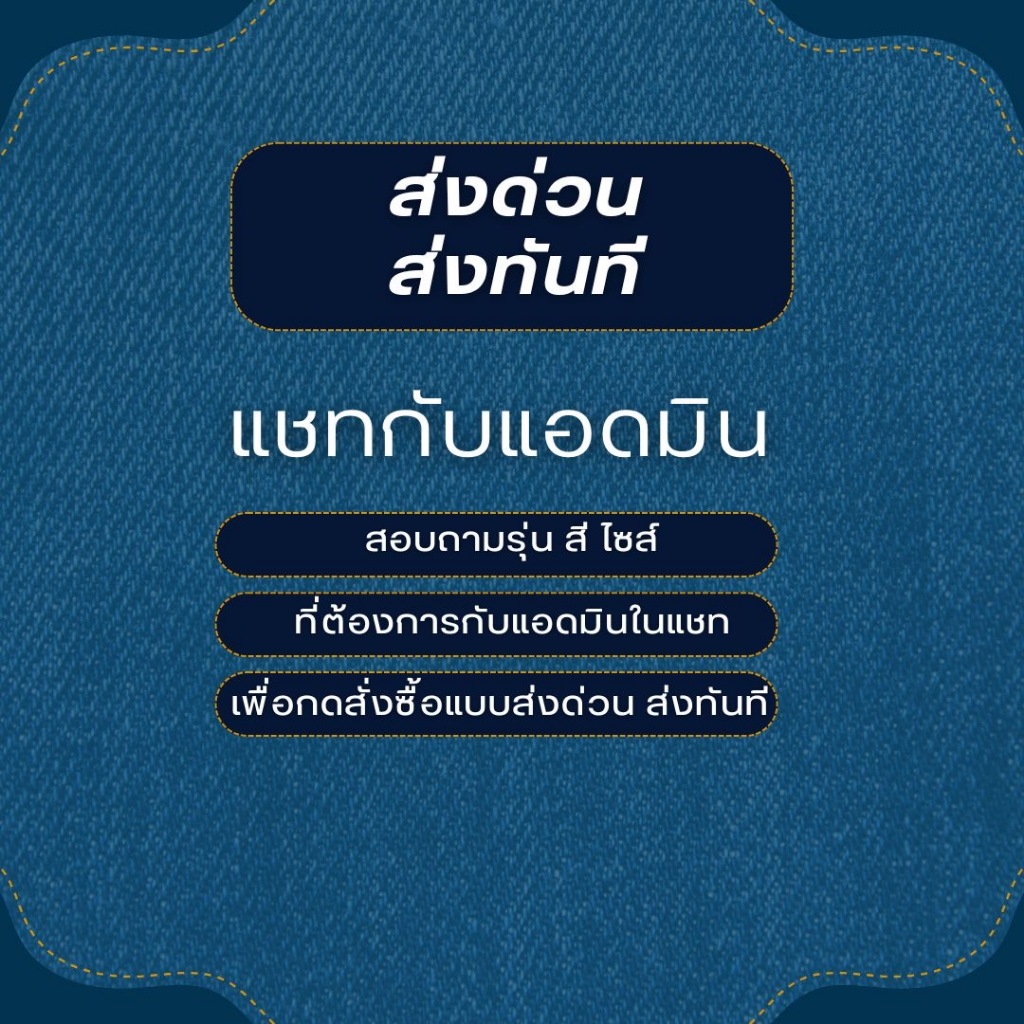 ! ส่งทันทีได้ภายใน 4 ชม. ส่งด่วน ได้ภายในวัน ! Fashionstore-กางเกงขาสั้น-ขายาว