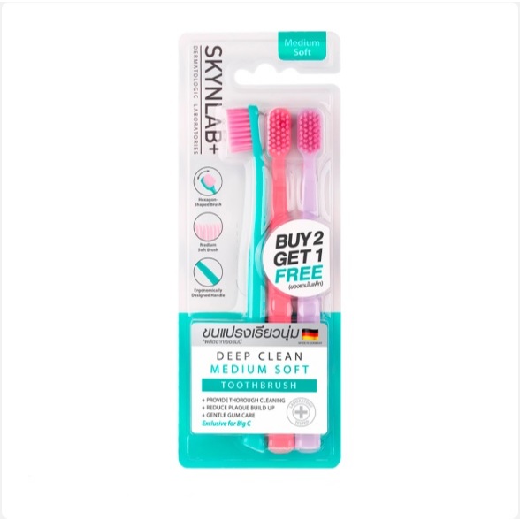 Skynlab Deep Clean Medium Soft Toothbrush 3ชิ้น สกินแลป แปรงสีฟัน ดีพคลีน มีเดียมซอฟท์