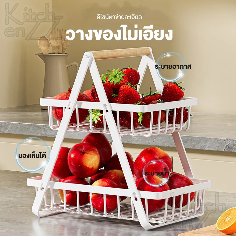 KZ ชั้นวางของเหล็กอเนกประสงค์ 2/3 ชั้น สไตล์มินิมอล thumbnail 8
