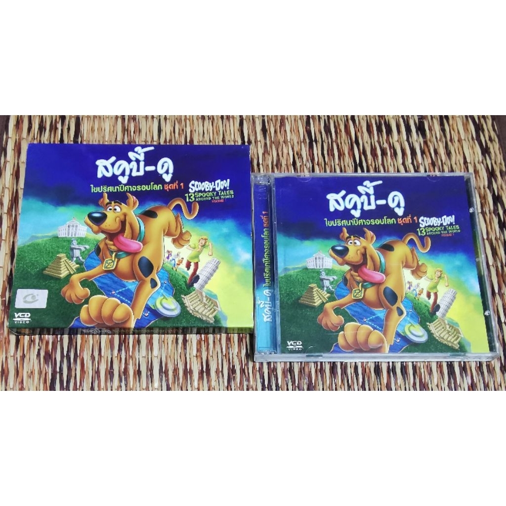สคูบี้​-ดู​ ไขปริศนา​ปีศาจ​รอบโลก​ ชุดที่​ 1​ VCD​ พากษ์​ไทย
