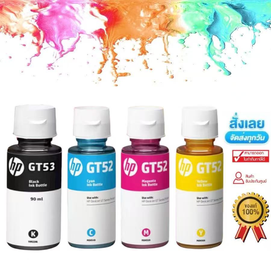 ⚡หมึกเติมของแท้จาก HP⚡GT51เอชพี HP GT52 / GT53 ink หมึกปริ้น หมึกเค，For HP315 HP415 HP500 HP515สีสันสดใส, ไม่เสื่อมสี