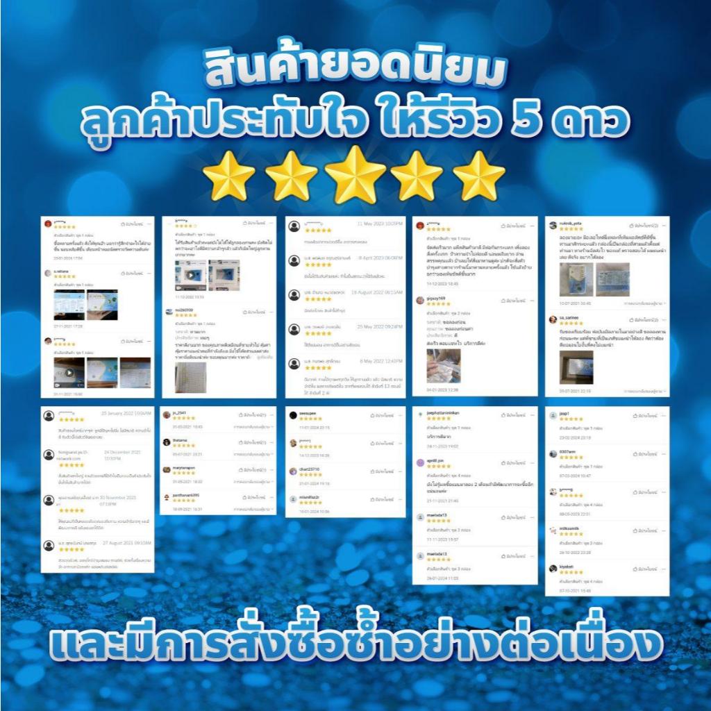 อเลอไทด์  ของแท้ ส่งไว ไม่ตัดบาร์โค้ด   Alertide บำรุงสมองและระบบประสาท - รูปที่ 7