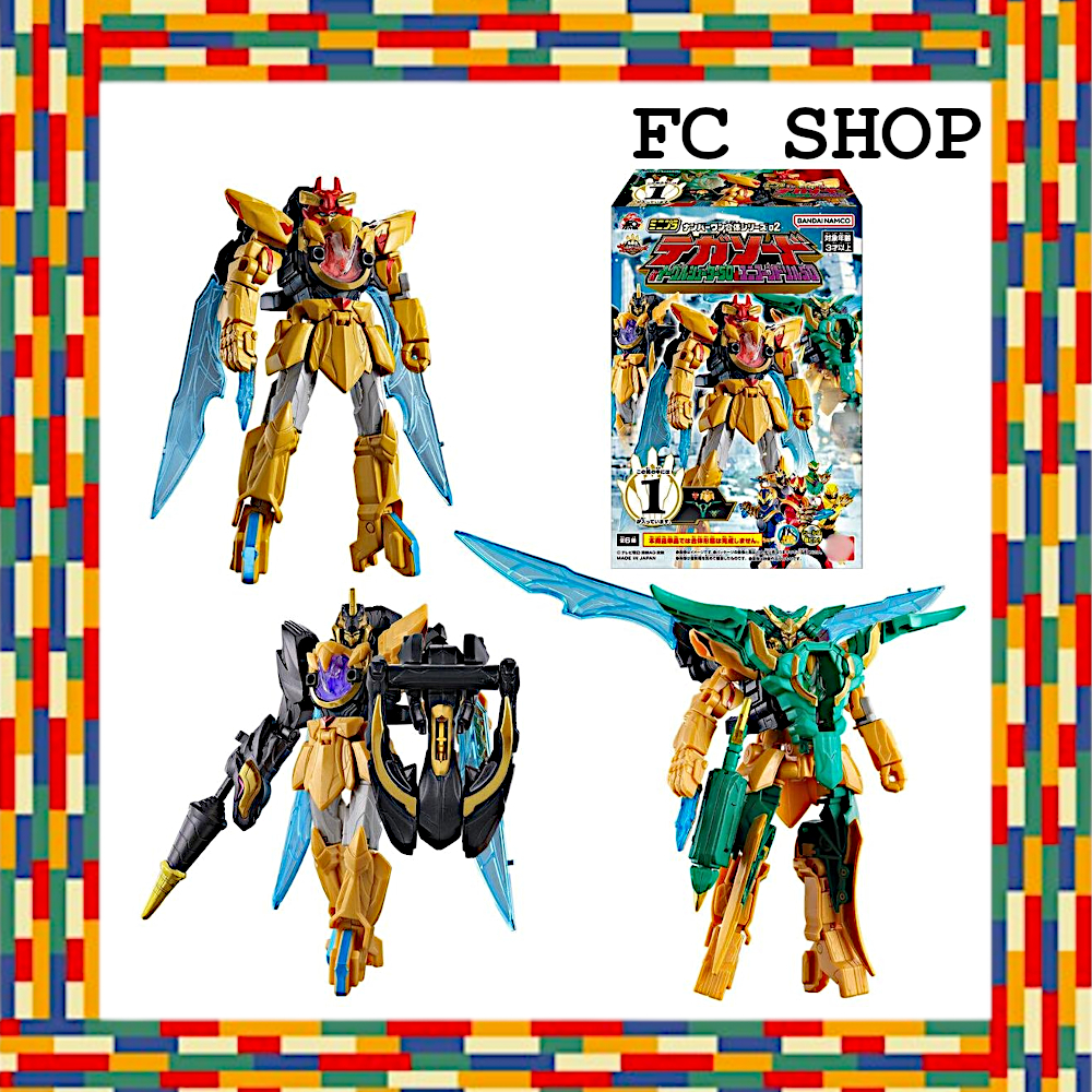 [Set of 6 types] Mini Plan Number One Combined Series 02 Tega Sword & Eagle Shooter 50 & Unicorn Dri