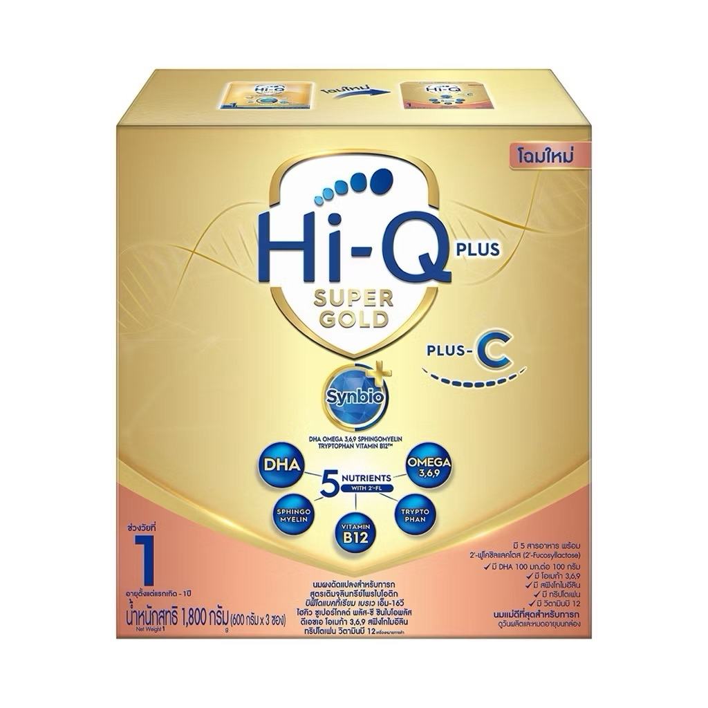 hi-q super gold plus c สูตร 1 1800 กรัม