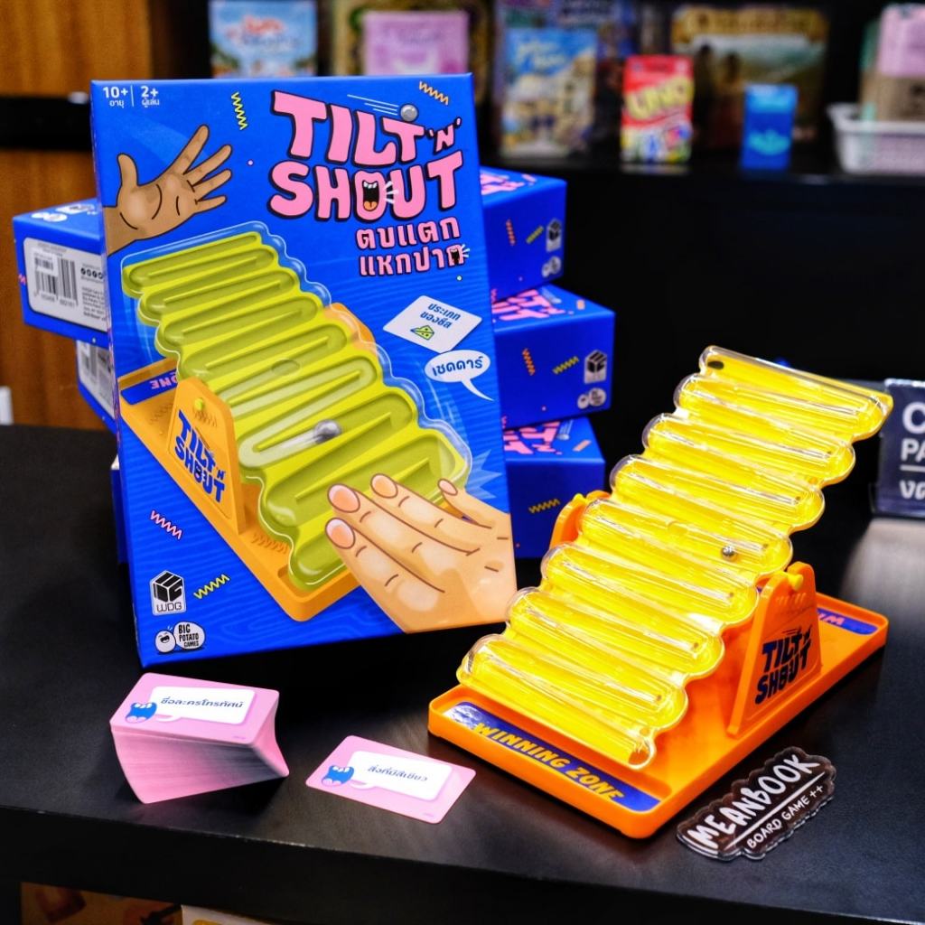 Tilt ‘n’ Shout ตบแตกแหกปาก Board Game (ภาษาไทย) [A2] ราคา ถูกที่สุด ดีลบีเคเค