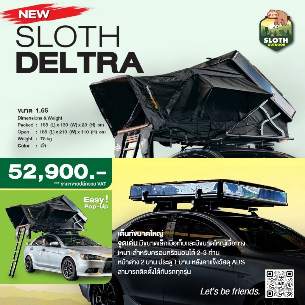 Rooftop Tent Sloth Delta