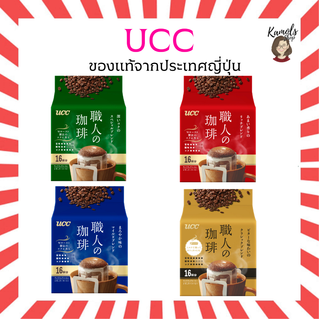 🇯🇵💫 UCC Artisan Coffee One-Drip Coffee Blend 16 cups กาแฟดริปสำเร็จรูปจากญี่ปุ่น