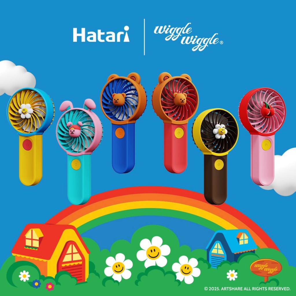 พัดลม Hatari x Wiggle Wiggle พัดลมพกพา ขนาดเล็ก HandyWind Mini
