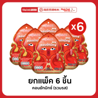ยกแพ็คx6ชิ้น Haidilao konjac คอนยัก บุกปรุงรสหม่าล่า ขนมทานเล่นปริมาณ 55กรัม/แพ็ค(1แพ็คมี 6 ซองเล็ก)