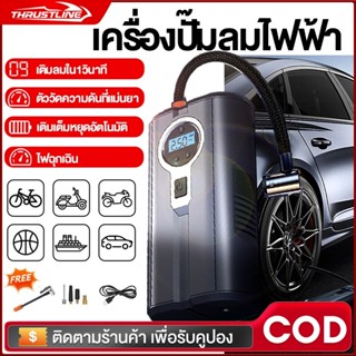 เครื่องปั๊มลมไฟฟ้า ปั้มลมพกพา จอLED ที่เติมลมยางรถ มอเตอร์ไซ…