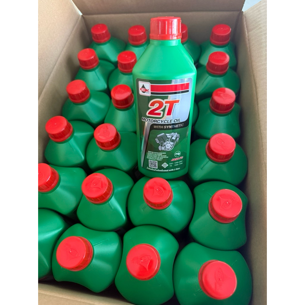 เวลลอย น้ำมันเครื่อง 2T 0.5ลิตร