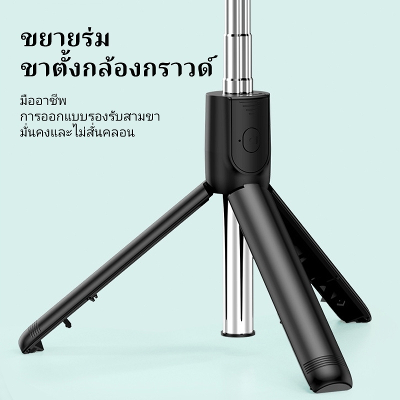 ไฟถ่ายทอดสด, ไม้เซลฟี่มัลติฟังก์ชั่น, ขาตั้งกล้อง 360°, ขาตั้งไฟสตูดิโอแบบหมุนได้พร้อมไฟ LED และรีโมทคอนโทรล - รูปที่ 6