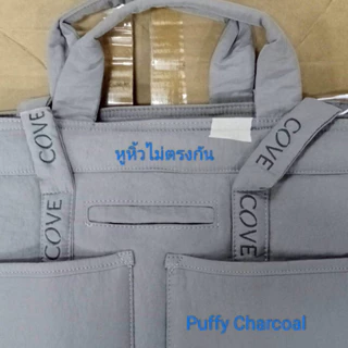 (Defect - ลด 30%) Puffy Daytrip Tote รองรับ Laptop 15 นิ้ว กระเป๋าใส่โน๊ตบุ้ค