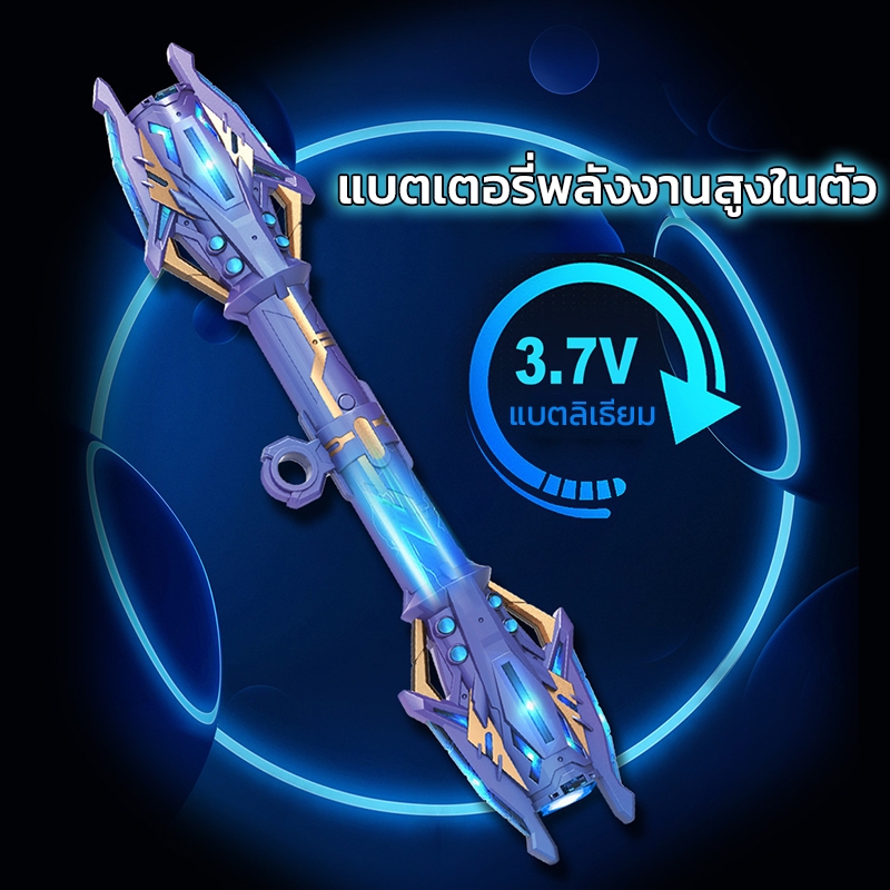 COD🔥120CM มีไฟ ดาบของเล่น ไฟ RGB ปรับได้ USB ชาร์จได้ 🔥 toys ของเล่น ของเล่นเด็ก 📦 จัดส่งจากกรุงเทพฯ - รูปที่ 4