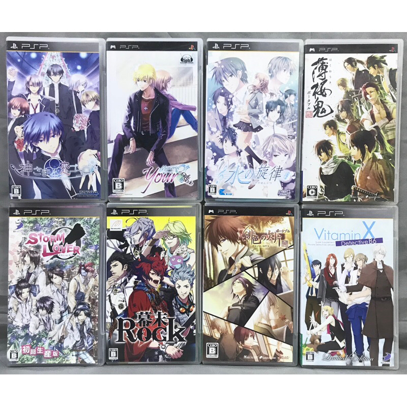 แผ่นแท้ [PSP] รวมเกมจีบหนุ่ม ชุดที่1 Otome Games/Visual Novel Games/Boys' Love BL Game (ULJS/ULM 002