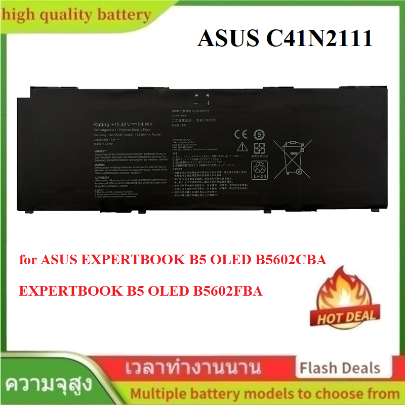 🌟ASUS C41N2111 แบตเตอรี่แล็ปท็อป สำหรับ ASUS EXPERTBOOK B5 OLED B5602CBA B5602FBA Battery