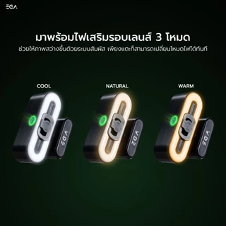 EGA TYPE GW2 Pro กล้องเว็บแคม 4K UHD โฟกัสอัตโนมัติ มีไฟเสริมรอบเลนส์ ไมโครโฟนตัดเสียงรบกวน สำหรับประชุม [ประกัน 2ปี]