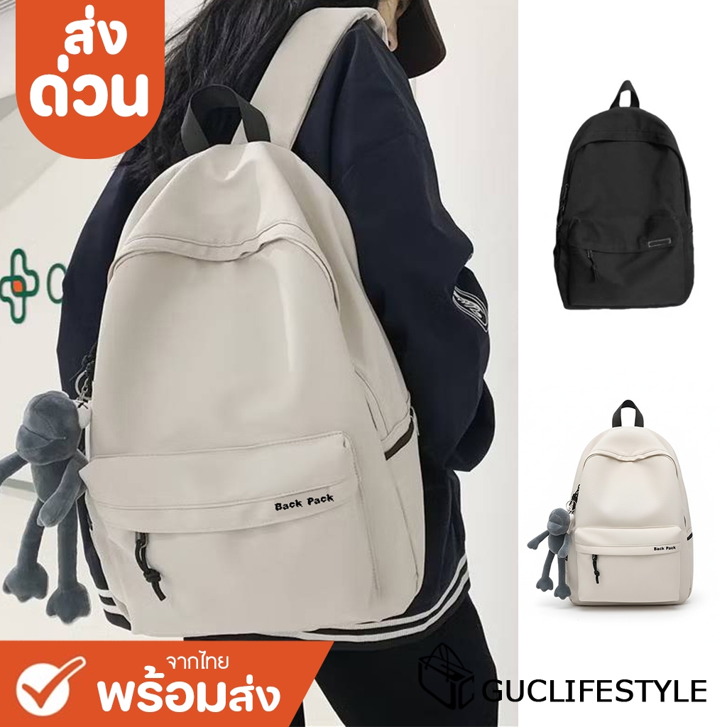 ส่งด่วน GUCSELECTED(B2329) กระเป๋าเป้สีพื้น ผ้าอ๊อกซ์ฟอร์ดป้ายBack Pack ใบใหญ่ (ไม่แถมที่ห้อย)