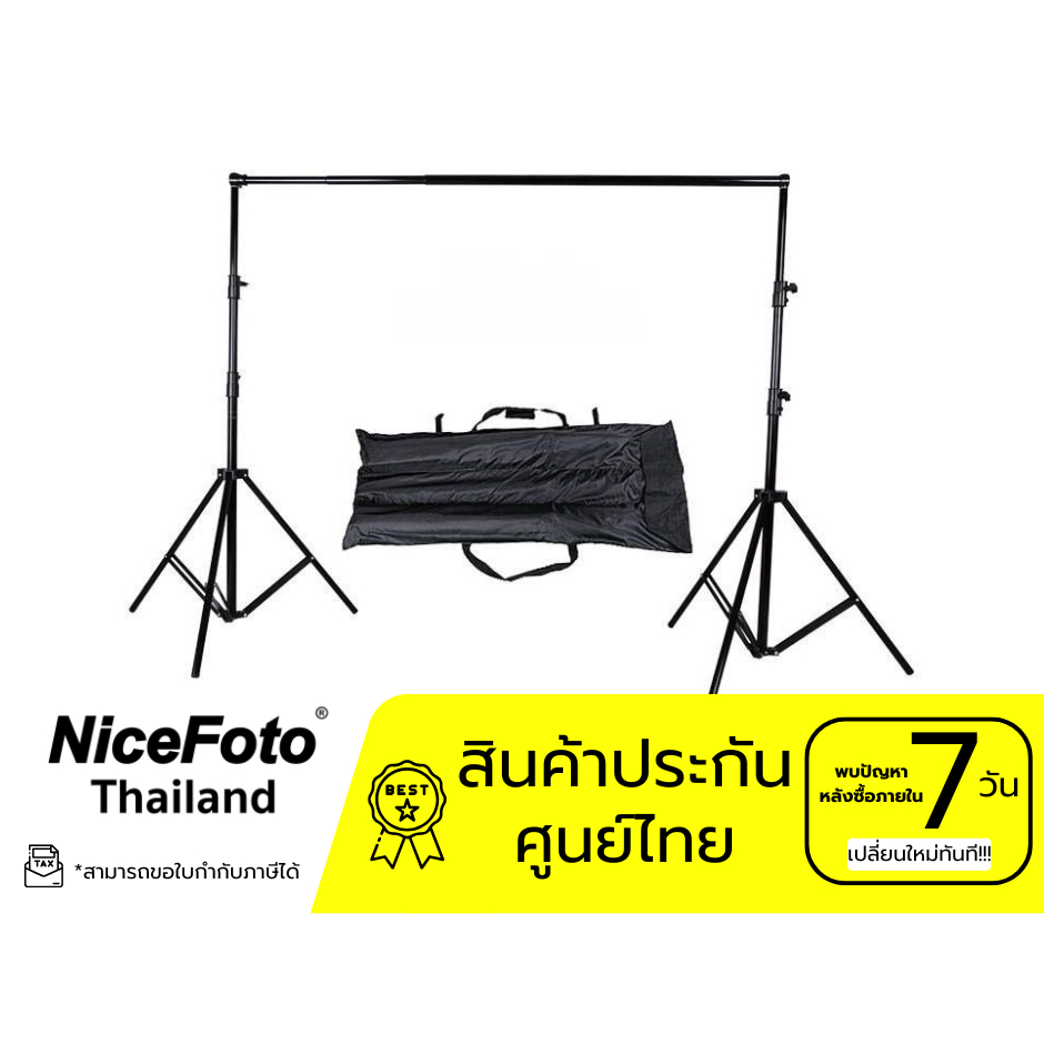 NiceFoto - Ordinary back ground support S-06 - ประกันศูนย์ไทย