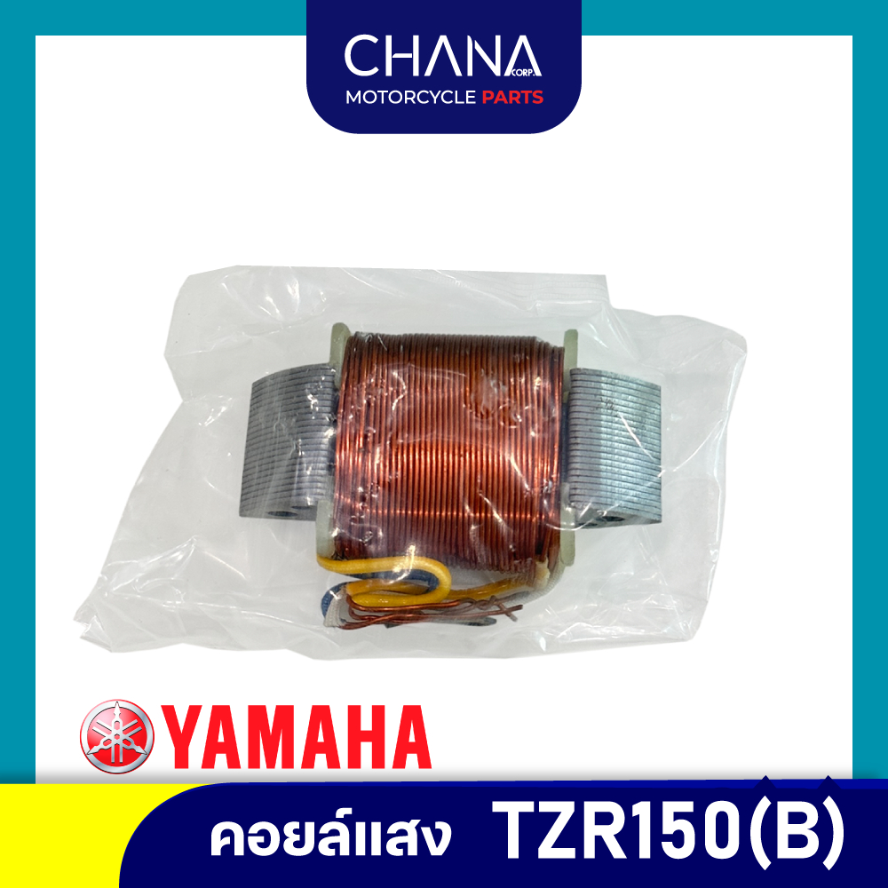 คอยล์เเสง TZR150 B Yamaha ยามาฮ่า ทีแซทอาร์ อะไหล่มอเตอร์ไซค์