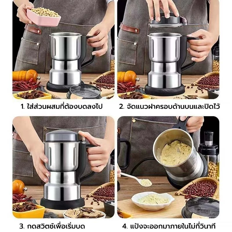 เครื่องปั่นไฟฟ้า 3 in 1 ความจุ 600 มล. เครื่องบดอาหาร บดละเอียดได้ เครื่องปั่นขนาดเล็ก ธัญพืช พริกแห้ง เมล็ดกาแฟ แข็งแรง thumbnail 5